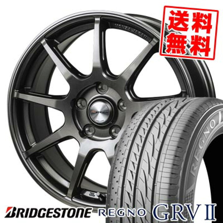 楽天市場】235/50R18 101V XL ブリヂストン REGNO GRV2 MONZA R  