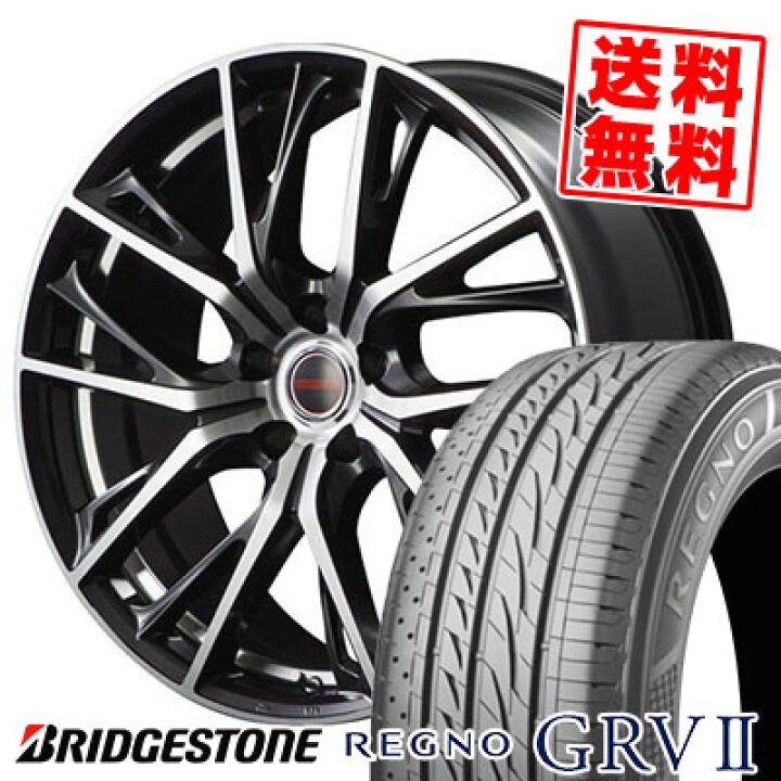 楽天市場】235/50R18 101V XL BRIDGESTONE ブリヂストン REGNO GRV2 
