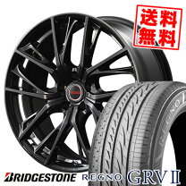 楽天市場】レグノ245／40r20 grv2タイヤの通販
