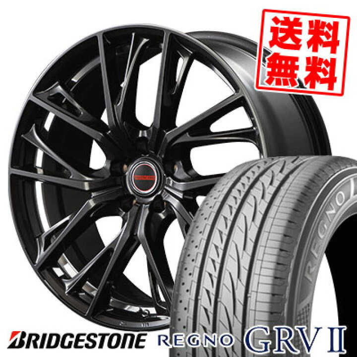 楽天市場】205/55R17 91V BRIDGESTONE ブリヂストン REGNO GRV2 レグノ 
