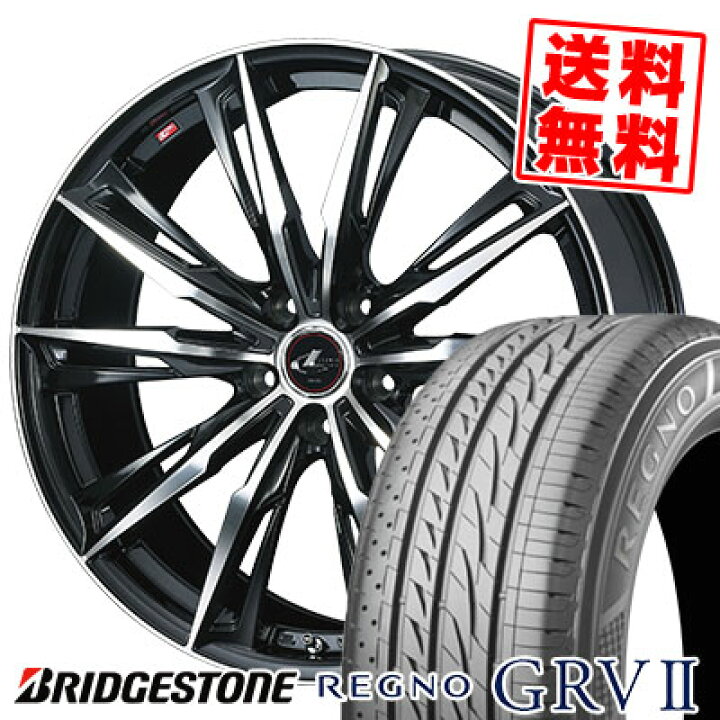 楽天市場】195/65R15 91H BRIDGESTONE ブリヂストン REGNO GRV2 レグノ 