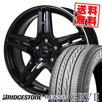 楽天市場】195／65r15 レグノ grv2（車用品｜車用品・バイク用品）の通販