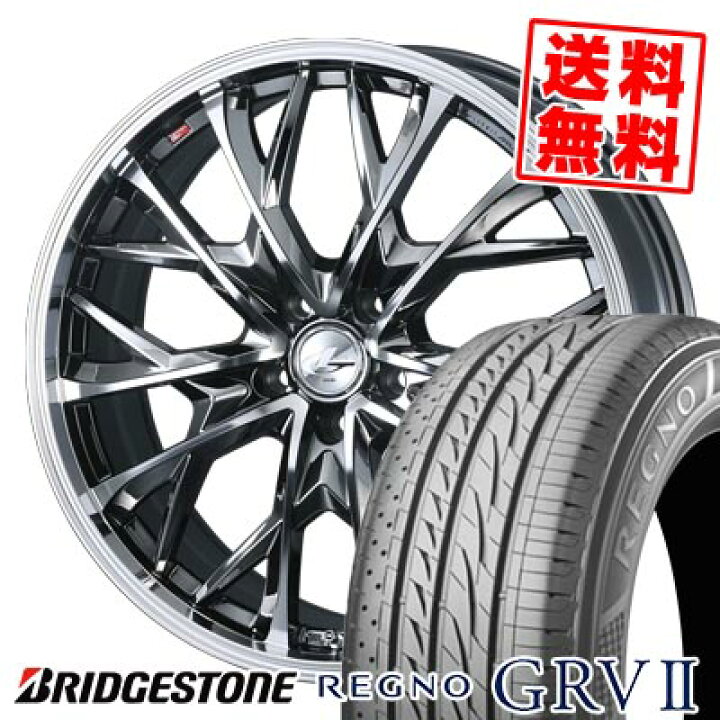 楽天市場】235/50R18 101V XL ブリヂストン REGNO GRV2 LEONIS MV 