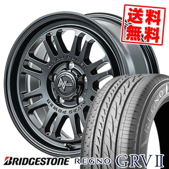 楽天市場】205/60R16 92H ブリヂストン REGNO GRV2 NITROPOWER M16  