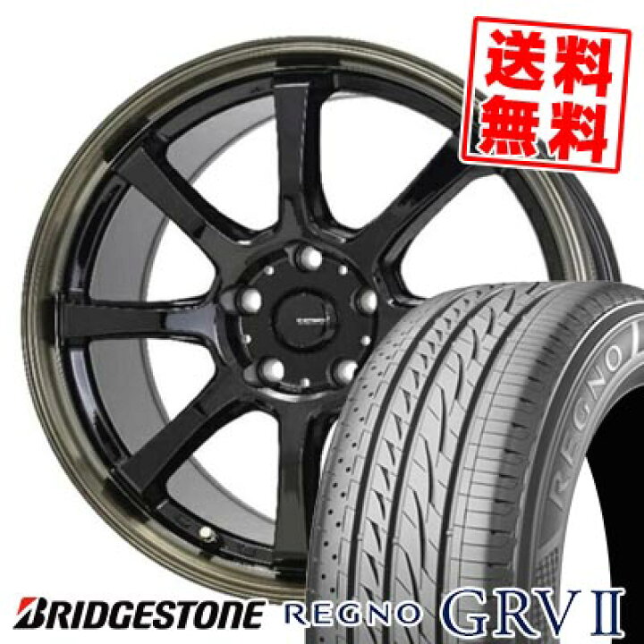 楽天市場】205/55R17 91V ブリヂストン REGNO GRV2 G・SPEED P-08 