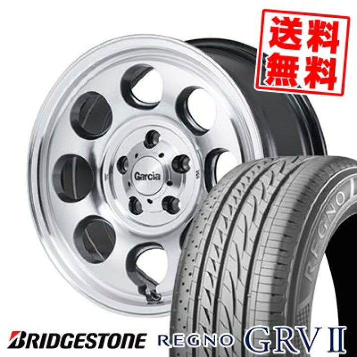 楽天市場】205/60R16 92H BRIDGESTONE ブリヂストン REGNO GRV2 Garcia 