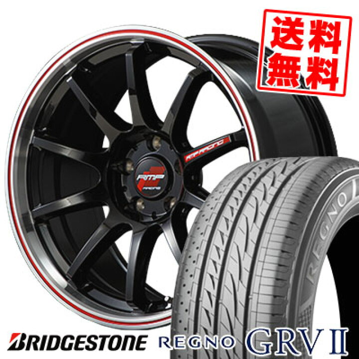 楽天市場】225/55R18 98V BRIDGESTONE ブリヂストン REGNO GRV2 レグノ 