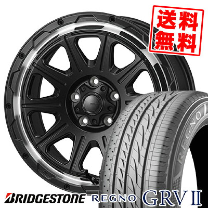 205/55R17 タイヤ サマータイヤ ブリヂストン レグノ GRV2 17インチ 2  