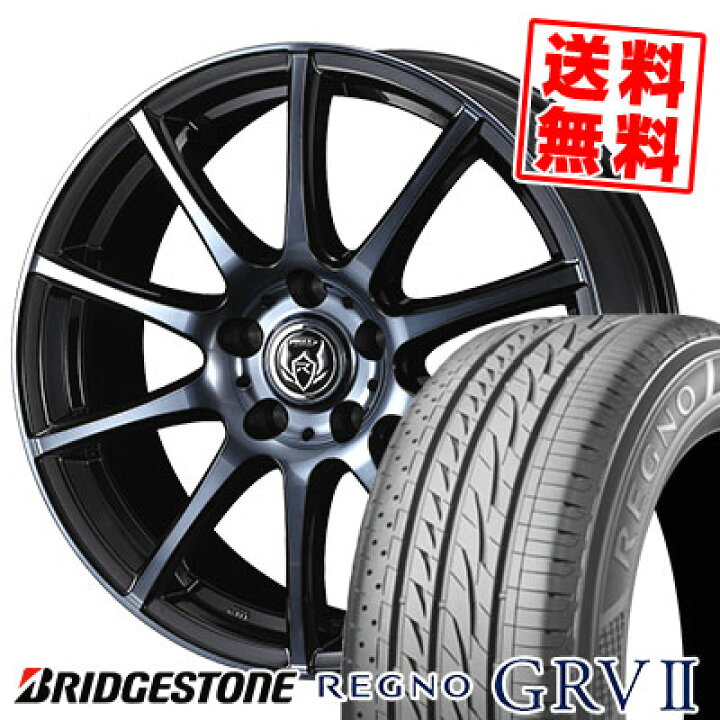楽天市場】205/60R16 92H BRIDGESTONE ブリヂストン REGNO GRV2 レグノ 