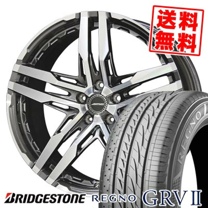 楽天市場】225/55R18 98V ブリヂストン REGNO GRV2 SHALLEN RG サマー 