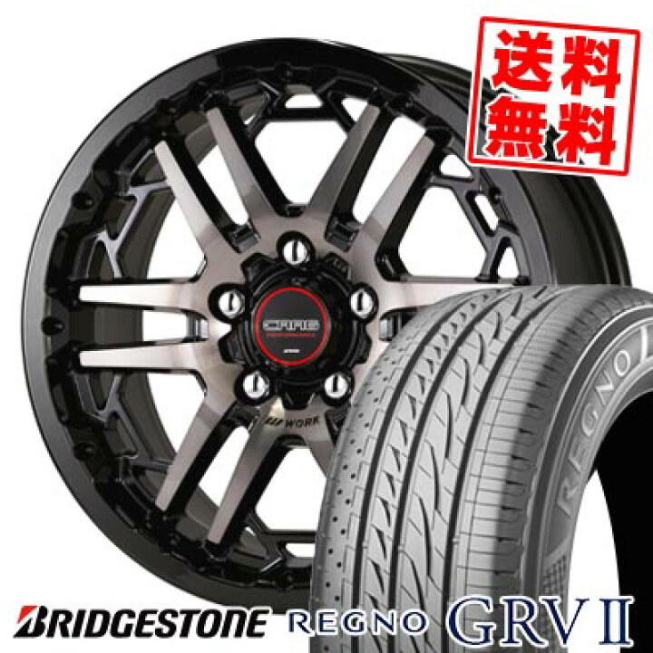 楽天市場】205/55R16 91V ブリヂストン REGNO GRV2 WORK CRAG T 