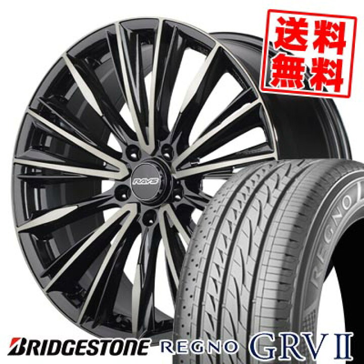 楽天市場】235/50R18 101V XL ブリヂストン REGNO GRV2 RAYS VERSUS  
