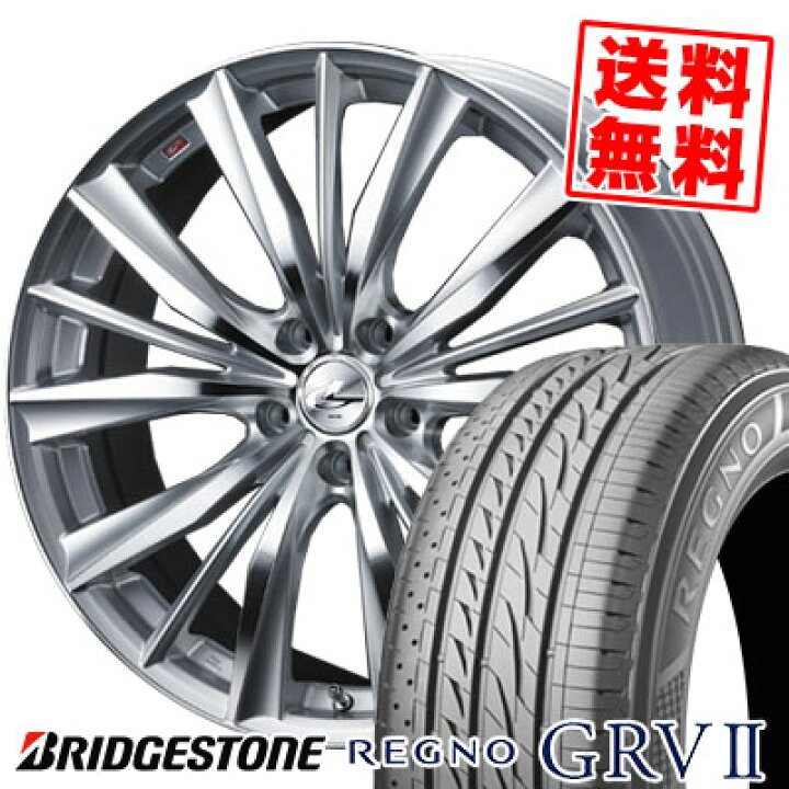 楽天市場】195/65R15 91H BRIDGESTONE ブリヂストン REGNO GRV2 レグノ 