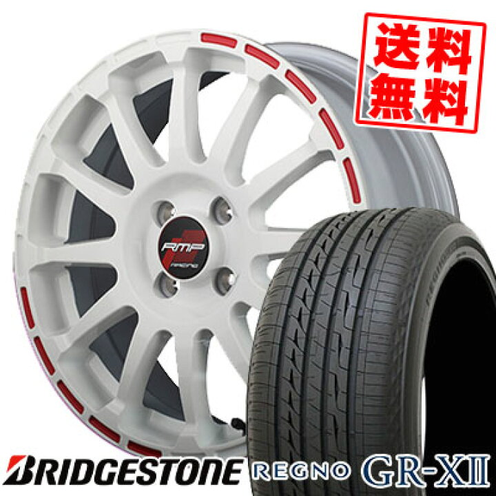 楽天市場】185/55R16 83V BRIDGESTONE ブリヂストン REGNO GR-XII 