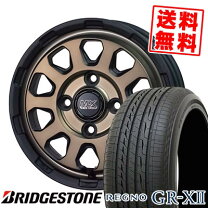楽天市場】レグノ 185 70 r14の通販