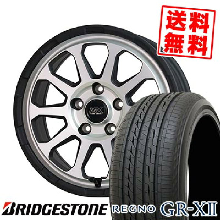 楽天市場】225/50R16 92V BRIDGESTONE ブリヂストン REGNO GR-XII MAD 