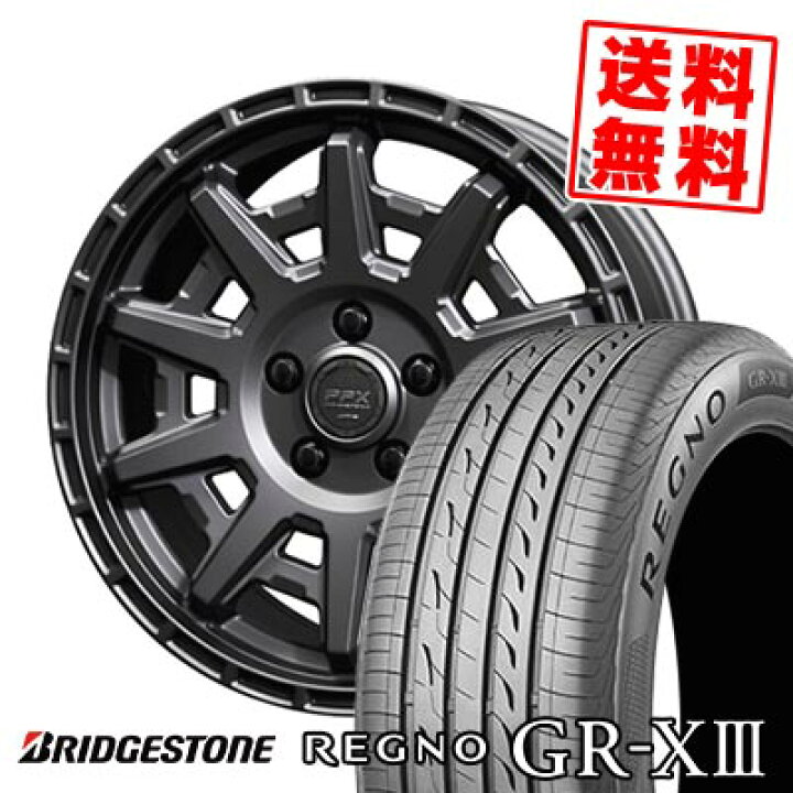 楽天市場】215/50R17 95V XL ブリヂストン REGNO GR-X3 PPX D10X 
