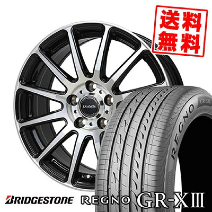 楽天市場】215/50R17 95V XL ブリヂストン REGNO GR-X3 Valette 