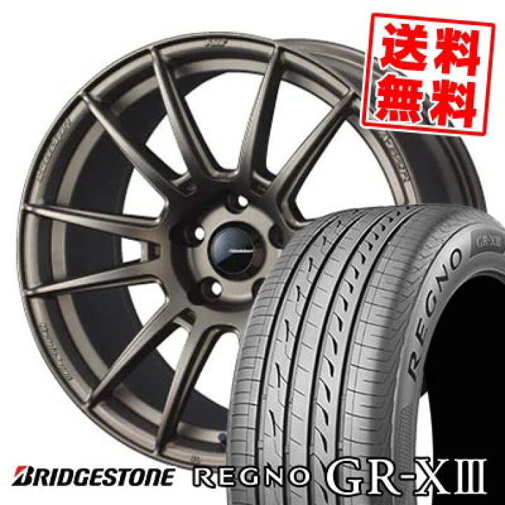 楽天市場】235/50R17 96V ブリヂストン REGNO GR-X3 WedsSport SA-62R 