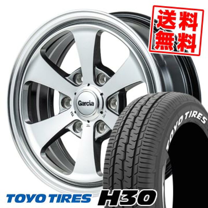 楽天市場】215/65R16C 109/107R トーヨータイヤ H30 Garcia Dallas6 