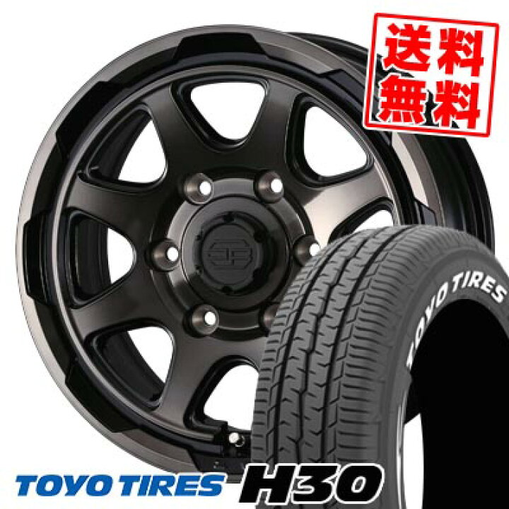 楽天市場】215/65R16C 109/107R トーヨータイヤ H30 STADTBERGE サマー 