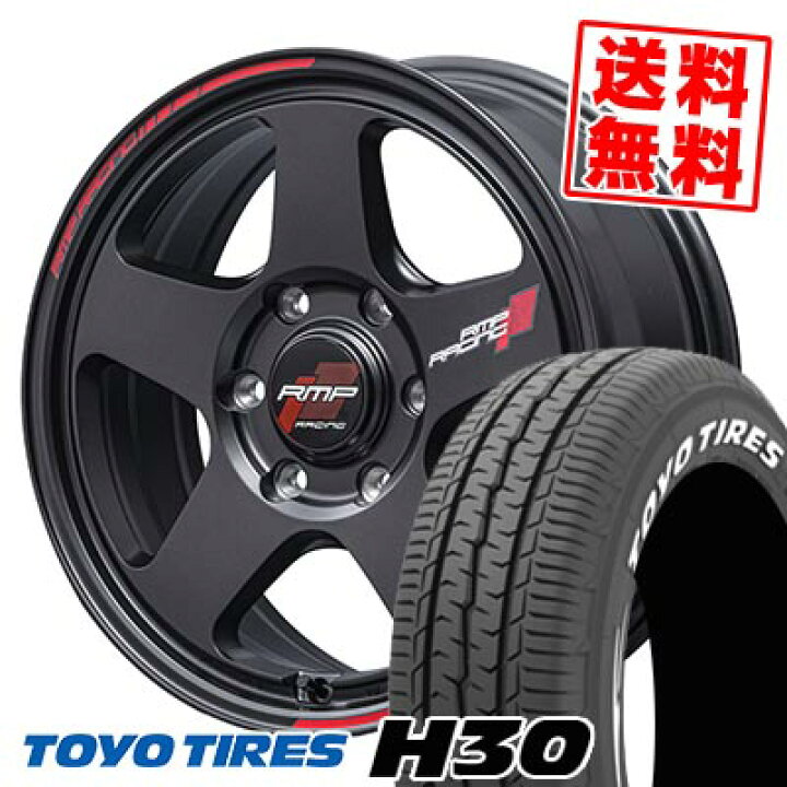 楽天市場】215/65R16C 109/107R トーヨータイヤ H30 RMP RACING TR50 