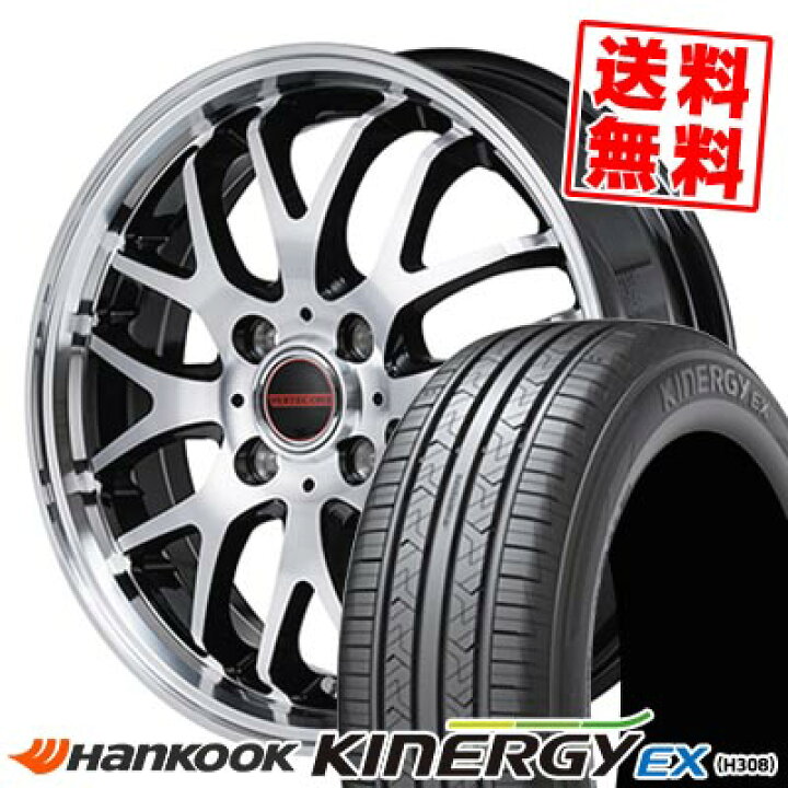 楽天市場】165/60R15 81H HANKOOK ハンコック KINERGY EX VERTEC ONE 
