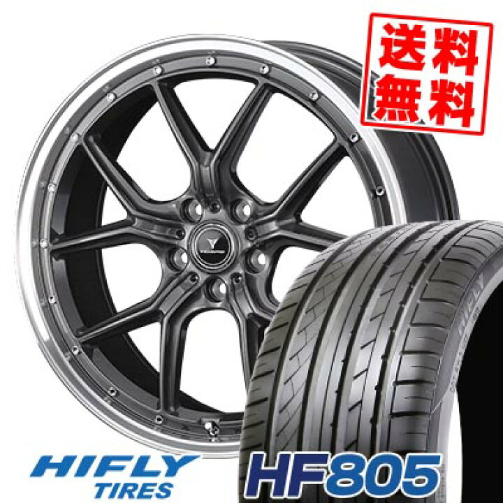 楽天市場】225/40R18 92W XL ハイフライ HF805 NOVARIS ASSETE S1 