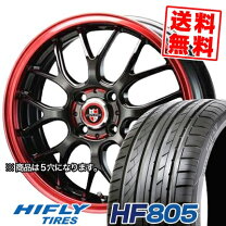 楽天市場】ハイフライ hf 805 225 45 17の通販