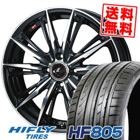 205/40R17 84W HIFLY ハイフライ HF805 エイチエフ ハチマルゴ WEDS LEONIS GX ウェッズ レオニス GX サマータイヤホイール4本セット【取付対象】