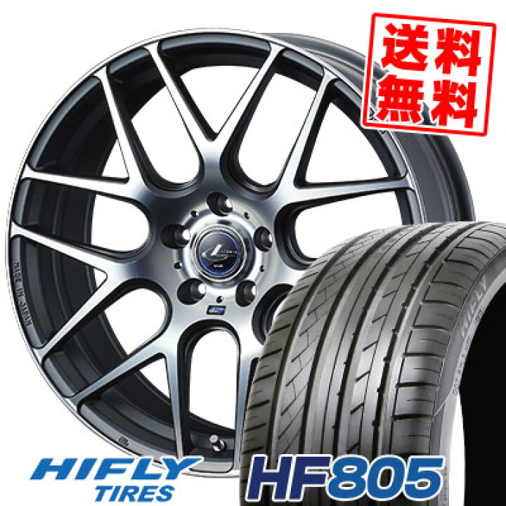 楽天市場】225/55R17 101W XL HIFLY ハイフライ HF805 エイチエフ 