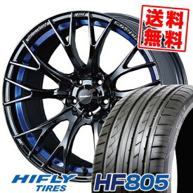 205/50R17 93W XL ハイフライ HF805 WedsSport SA-20R サマータイヤホイール4本セット 【取付対象】