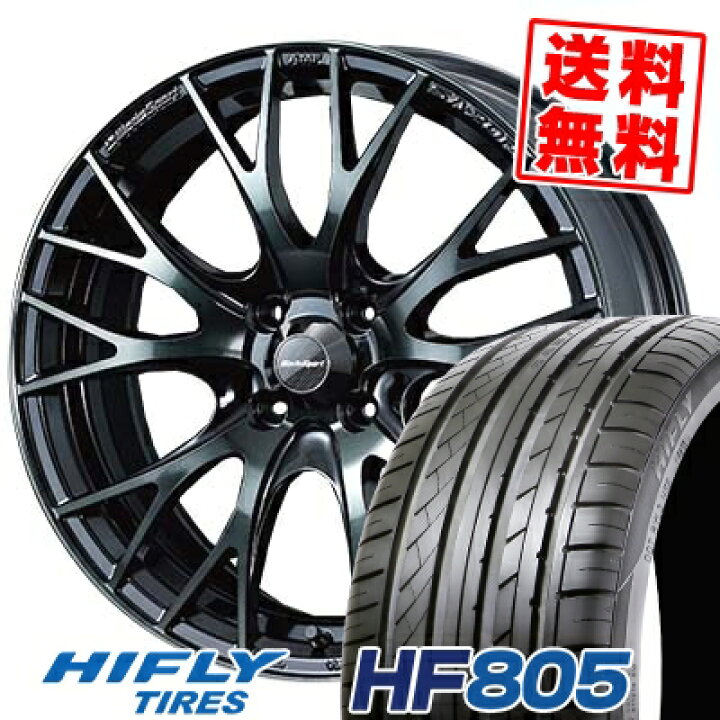 楽天市場】195/45R16 84V XL ハイフライ HF805 WedsSport SA-20R 