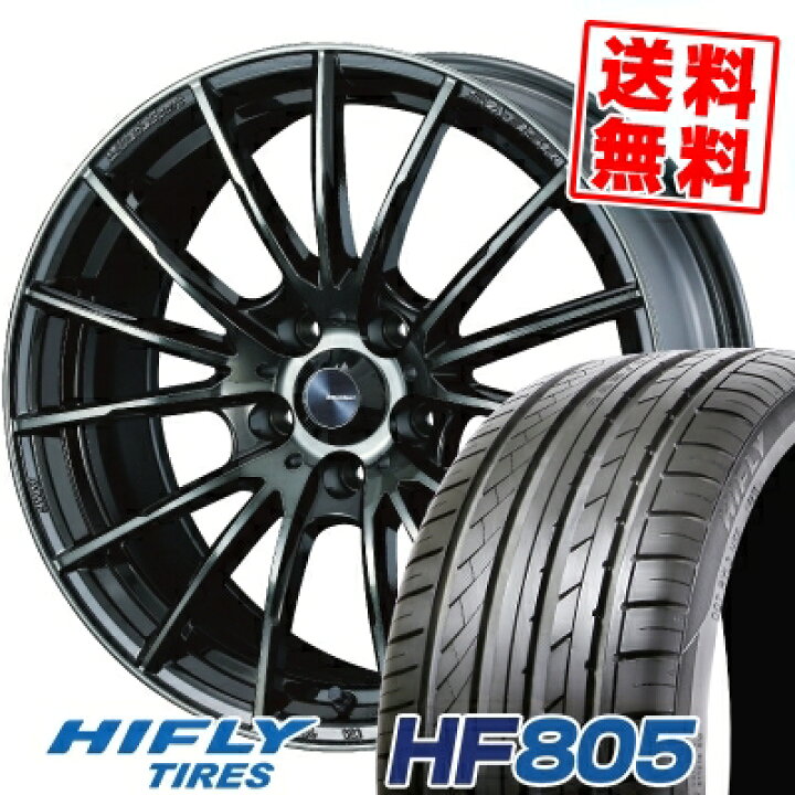 楽天市場】205/50R17 93W XL HIFLY ハイフライ HF805 エイチエフ ハチマルゴ WedsSport SA-35R ウェッズスポーツ SA-35R サマータイヤホイール4本セット【取付対象】 : タイヤプライス館 楽天市場】205/50R17 93W XL HIFLY ハイフライ HF805 エイチエフ ハチマルゴ WedsSport SA-35R ウェッズスポーツ SA-35R サマータイヤホイール4本セット【取付対象】 : タイヤプライス館