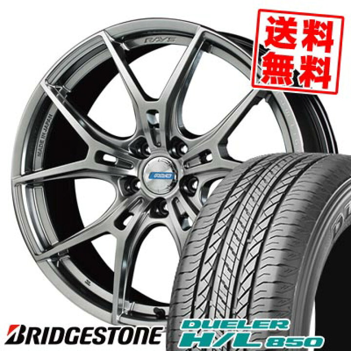 楽天市場】225/55R18 98V ブリヂストン DUELER H/L 850 gramLIGHTS 