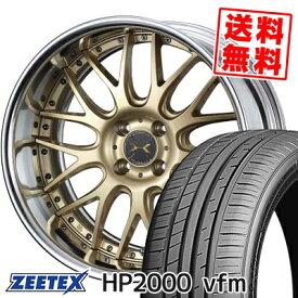 205/40R17 84W XL ジーテックス HP2000vfm weds MAVERICK 709M サマータイヤホイール4本セット 【取付対象】