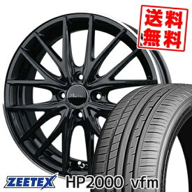 205/55R15 88V ジーテックス HP2000vfm Precious AST M1 サマータイヤホイール4本セット 【取付対象】