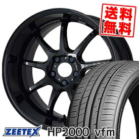 215/45R17 91W XL ジーテックス HP2000vfm WORK EMOTION D9R サマータイヤホイール4本セット 【取付対象】