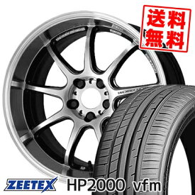 215/45R17 91W XL ジーテックス HP2000vfm WORK EMOTION D9R サマータイヤホイール4本セット 【取付対象】