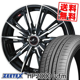 205/40R17 84W XL ジーテックス HP2000vfm WEDS LEONIS GX サマータイヤホイール4本セット 【取付対象】