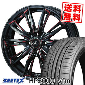 205/40R17 84W XL ジーテックス HP2000vfm WEDS LEONIS GX サマータイヤホイール4本セット 【取付対象】