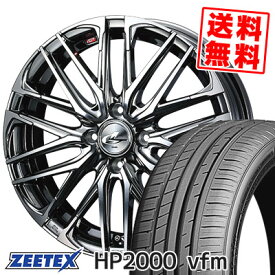 205/40R17 84W XL ジーテックス HP2000vfm WEDS LEONIS SK サマータイヤホイール4本セット 【取付対象】