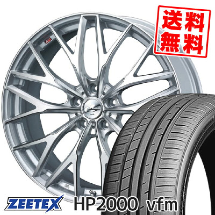225 45R18 サマータイヤ ホイールセット ZEETEX HP2000 vfm 送料無料 4本セット 贈答 225 45R18 サマータイヤ ホイールセット ZEETEX HP2000 vfm 送料無料 4本セット 贈答