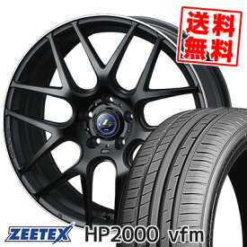 225/45R18 95Y XL ジーテックス HP2000vfm WEDS LEONIS NAVIA06 サマータイヤホイール4本セット 【取付対象】