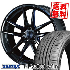 225/45R18 95Y XL ジーテックス HP2000vfm WedsSport RN-55M サマータイヤホイール4本セット 【取付対象】