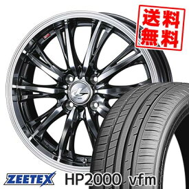 195/40R17 81W XL ジーテックス HP2000vfm WEDS LEONIS RT サマータイヤホイール4本セット 【取付対象】