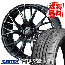 205/55R15 88V ジーテックス HP2000vfm WedsSport SA-20R サマータイヤホイール4本セット 【取付対象】