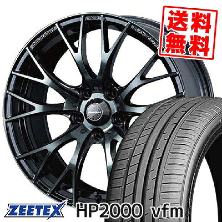 楽天市場】225/45R18 95Y XL ジーテックス HP2000vfm WedsSport SA-20R 