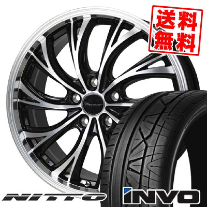 楽天市場】225/30R20 85W ニットー INVO Precious HS-2 サマータイヤ 