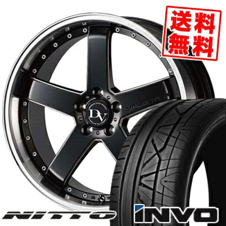 楽天市場】225/30R20 85W ニットー INVO DIAVOLETTO VALENTINA サマー 